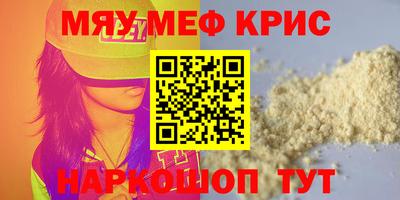 MDMA Аргун