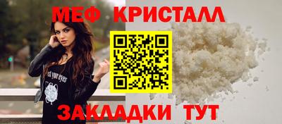 мяу мяу мука Апрелевка