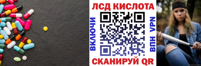 LSD-25 экстази кислота  купить закладку  Семилуки 