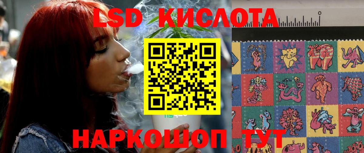 LSD-25 экстази ecstasy Семилуки