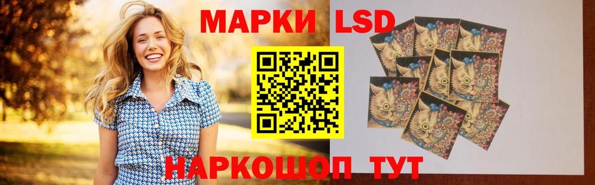 Лсд 25 экстази кислота Семилуки
