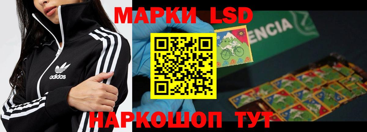 Семилуки  Лсд 25 экстази кислота  Вход с VPN 