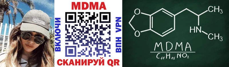 МДМА кристаллы  mega сайт  Семилуки 
