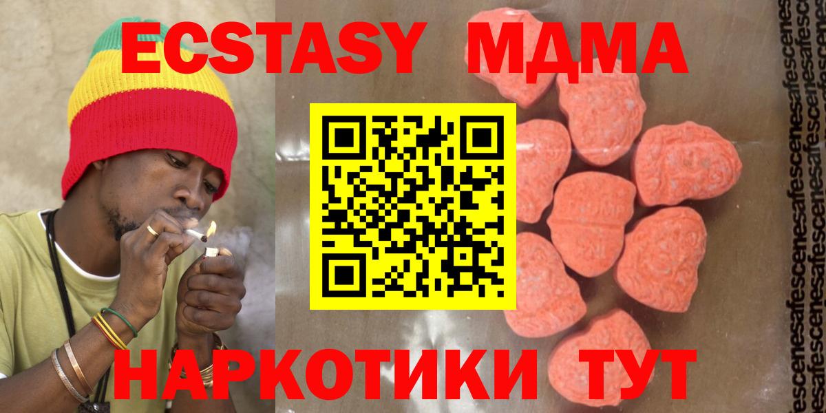 Семилуки  MDMA crystal  MDMA  Вход с VPN  MDMA VHQ 