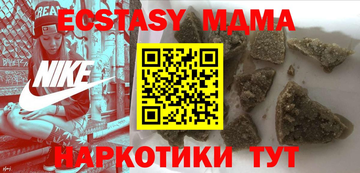 Гашиш  Вход с VPN  MDMA  КОКАИН  Семилуки  Купить закладку  Канабис  ГАШ  МЕФ  