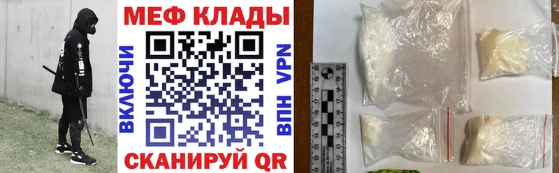 МЕФ мука Семилуки