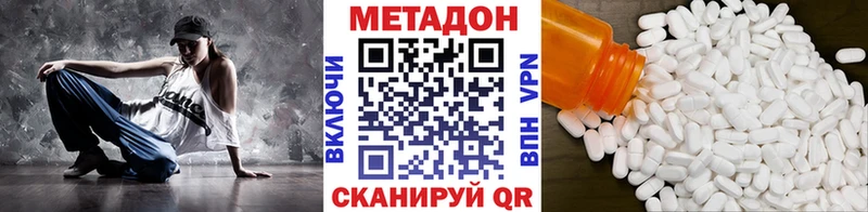 МЕТАДОН methadone  сколько стоит  Семилуки 