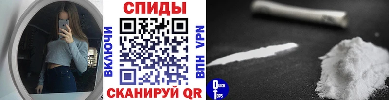 МЕТАМФЕТАМИН кристалл  Семилуки 