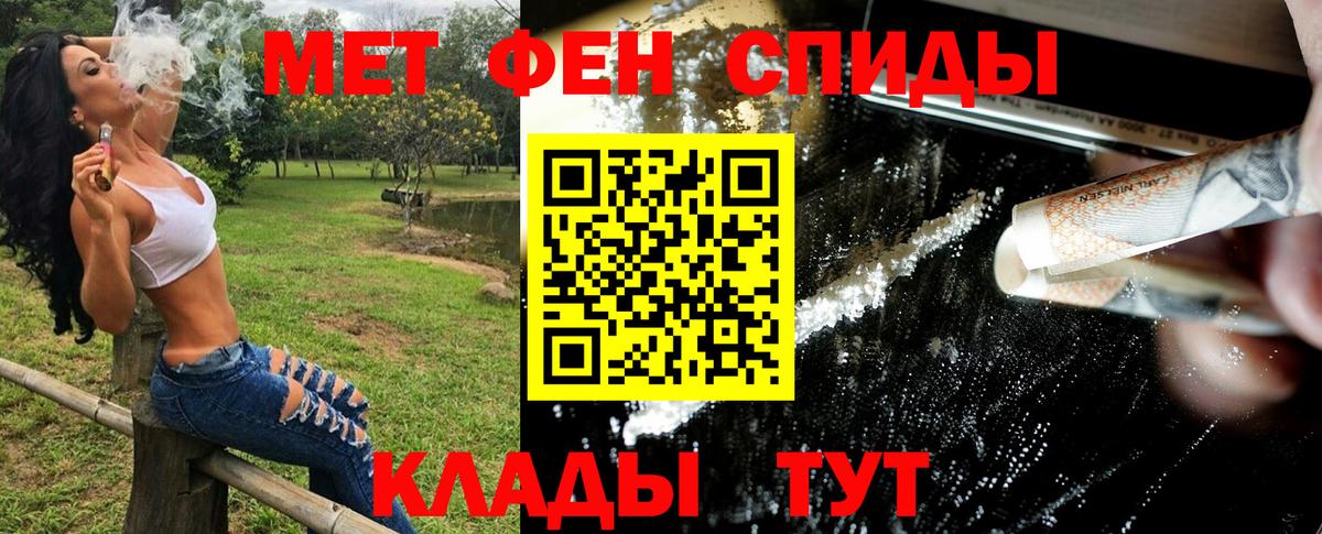 Метамфетамин витя  Вход с VPN  Метамфетамин  Семилуки 