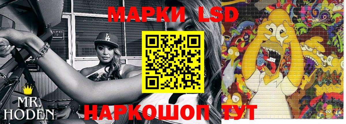 Марки 25I-NBOMe 1,5мг  Семилуки  Марки 25I-NBOMe 1,5мг 