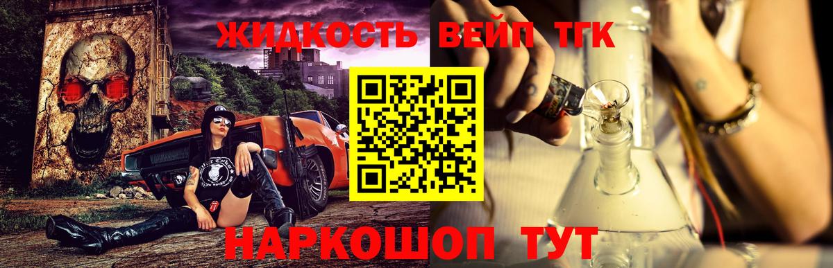 Меф  ГАШ  Круглые  Семилуки  Вход с VPN  A-PVP  Кетамин  Cocaine  Гашиш  Марихуана 