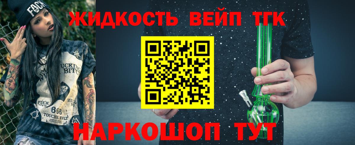 Семилуки  ТГК Wax  Вход с VPN 