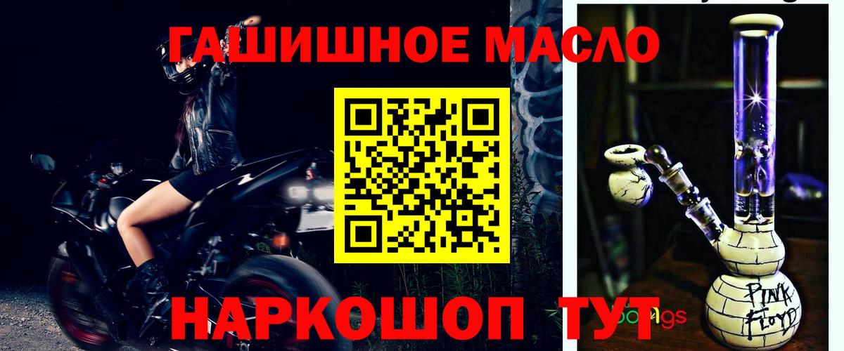 ТГК жижа Семилуки