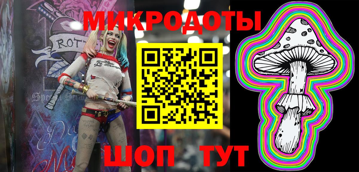 Псилоцибиновые грибы мухоморы  Псилоцибиновые грибы Psilocybine cubensis  Вход с VPN  Семилуки 