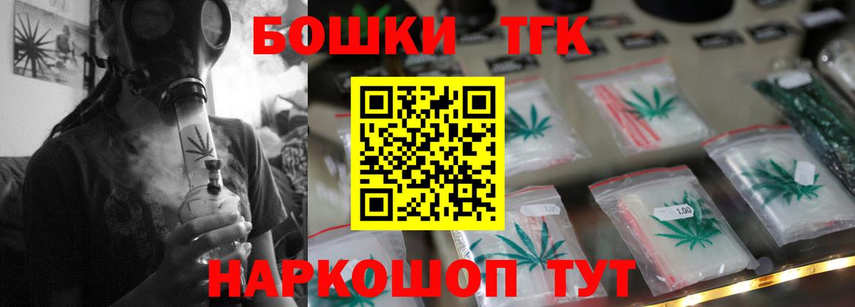 Семилуки  Каннабис Amnesia  Вход с VPN  Бошки марихуана марихуана  Бошки марихуана Amnesia 